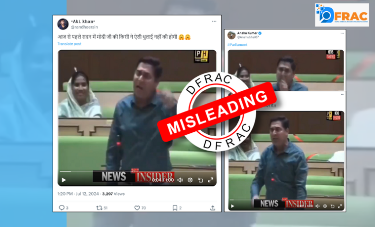 Did an MP harshly criticize PM Modi in Parliament? Know the truth of the viral video