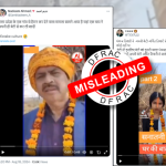 Hindu Father