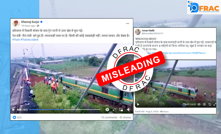 Solapur Train Accident