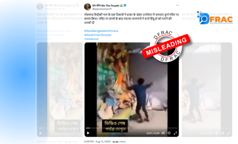 Video of Boy vandalizing idols falsely linked to latest violence in Dhaka.