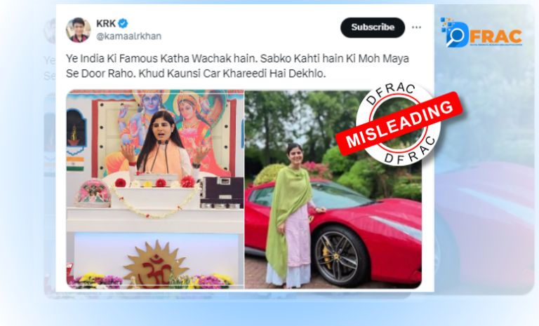 Does Ferrari in the viral photo belong to Devi Chitralekha? Read the FactCheck