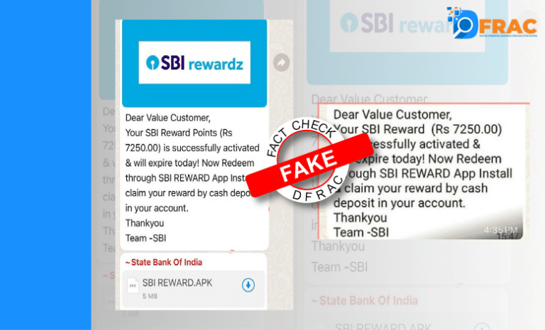 क्या SBI रिवॉर्ड प्वॉइंट्स रिडीम के लिए ग्राहकों को भेज रहा ऐप इंस्टॉल करने का मैसेज?