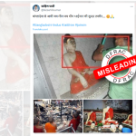 क्या बांग्लादेश में मुस्लिमों ने तोड़े बौद्ध धर्म के मंदिर?