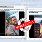 क्या ढाका में मुस्लिमों ने हिंदू परिवार को रोककर मारने की कोशिश की?