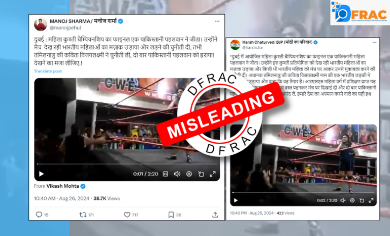 Fact Check: Video of a fight between two Indian female wrestlers goes viral with a misleading claim