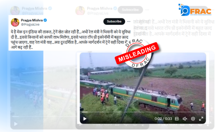 Fact Check: Video of the 2022 train accident in Solapur viral as that of Bhiwani in Haryana