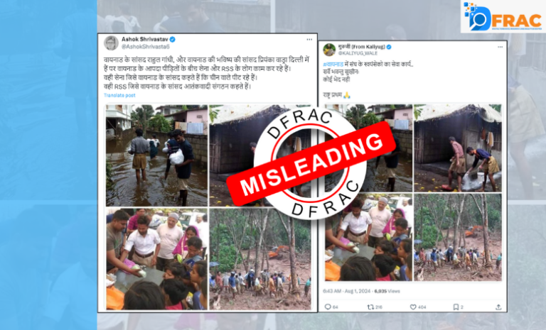 Fact Check: Old photos of RSS workers viral as relief and rescue work in Wayanad, Kerala