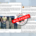 ترک فوجیوں کی شامی پناہ گزینوں کو خواتین کے انڈر گارمنٹس پہنانے کی تصویر گمراہ کن دعووں کے ساتھ وائرل