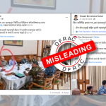 کیا بنگلہ دیشی وزیراعظم شیخ حسینہ کی سیکیورٹی میٹنگ میں ہندوستانی ہائی کمشنر شامل تھے؟