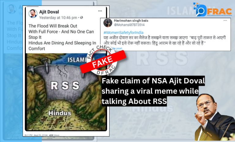 Fake claim of NSA Ajit Doval sharing a viral meme while talking About RSS