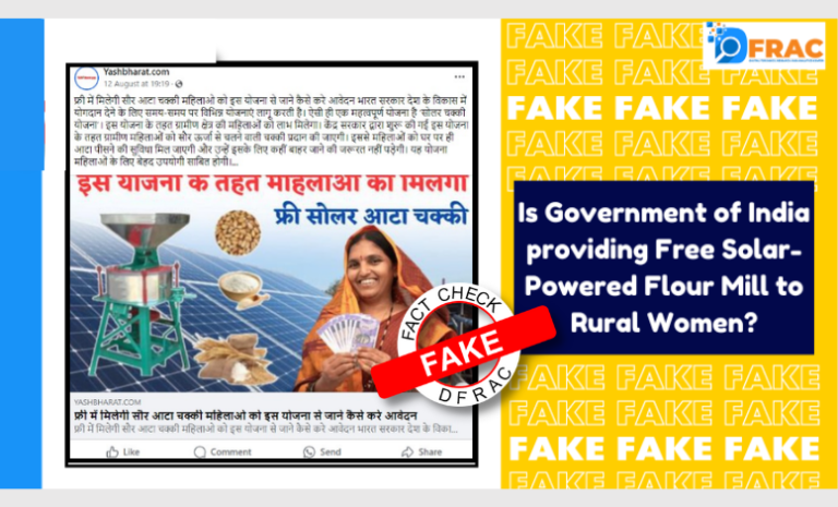 Is Government of India providing Free Solar-Powered Flour Mill to Rural Women? Read the Fact check