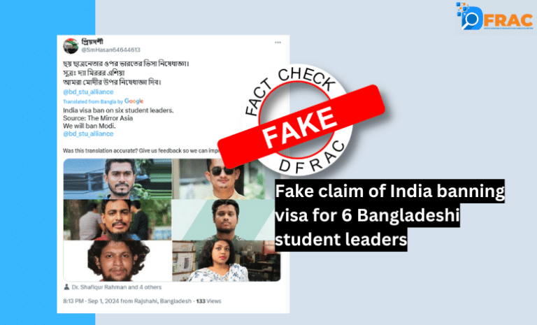 Fake claim of India banning visa for 6 Bangladeshi student leaders