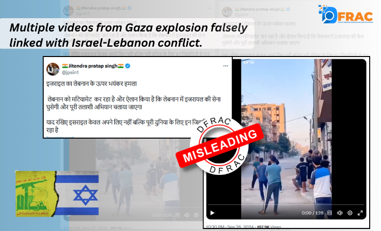 Multiple videos from Gaza explosion falsely linked with Israel-Lebanon conflict. Here’s the truth