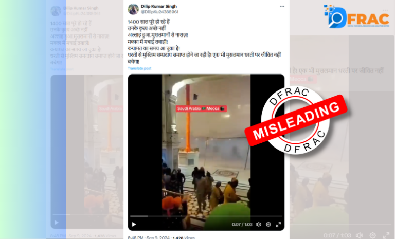 Fact Check: video of Spain-Amritsar falsely shared as  video of heavy rain and storm in Mecca with Misleading claim