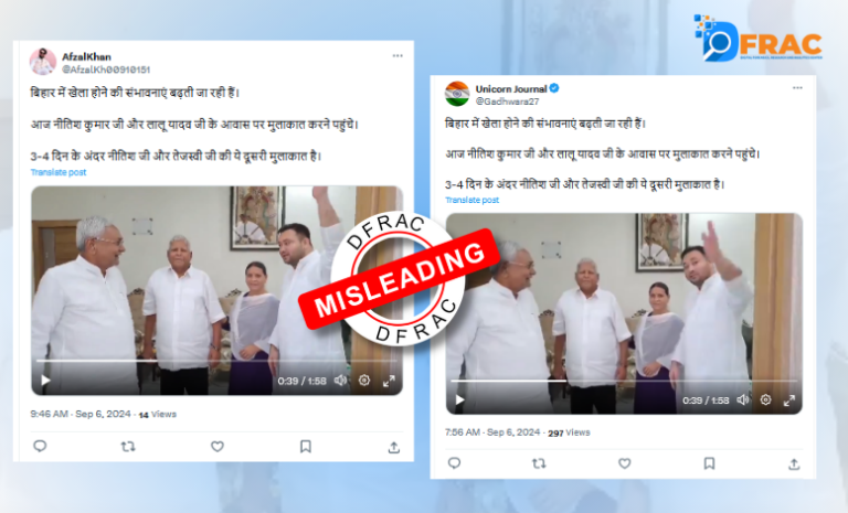 Fact Check: Video from 2022 of Lalu Yadav and Nitish Kumar’s Meeting Falsely Shared as Recent