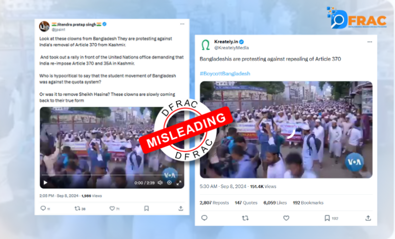 Fact Check- Old video of protest in Bangladesh against removal of Article 370 from Kashmir viral as recent