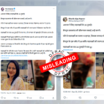 Communal claim about the prime accused in Bengaluru’s Mahalakshmi murder case goes viral.