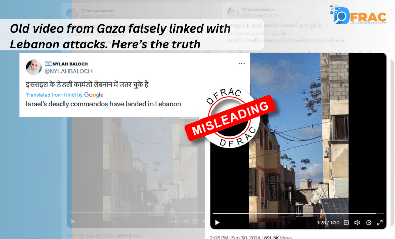 Old video from Gaza falsely linked with Lebanon attacks. Here’s the truth