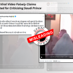 Fact Check: Viral Video Falsely Claims Imam Arrested for Criticizing Saudi Prince