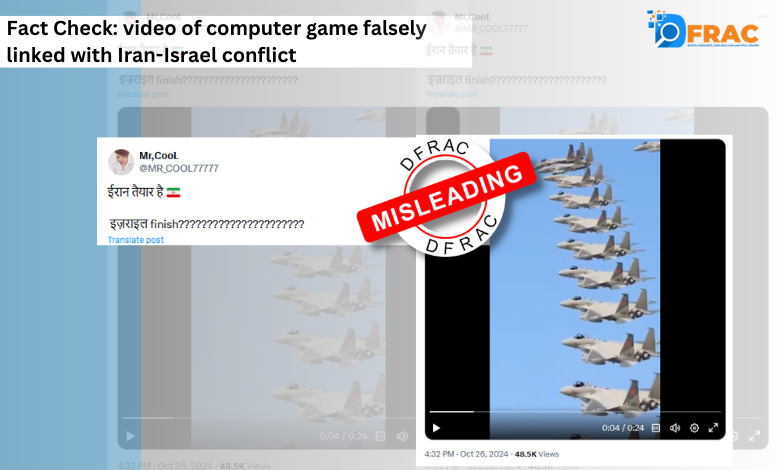 video of computer game falsely linked with Iran-Israel conflict