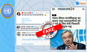 Fact Check: UN did not call India a ‘slave of sick mentality’ on rape incidents