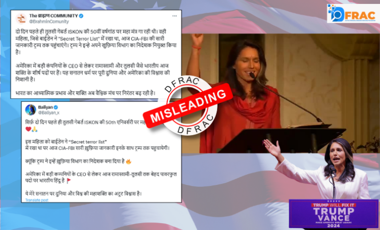 Did Tulsi Gabbard Sing a Bhajan as Intelligence Chief under Trump Govt? Fact Check Reveals Truth