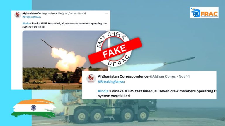 Fact Check: Viral Claim About Pinaka MLRS Test Failure and Casualties is Fake