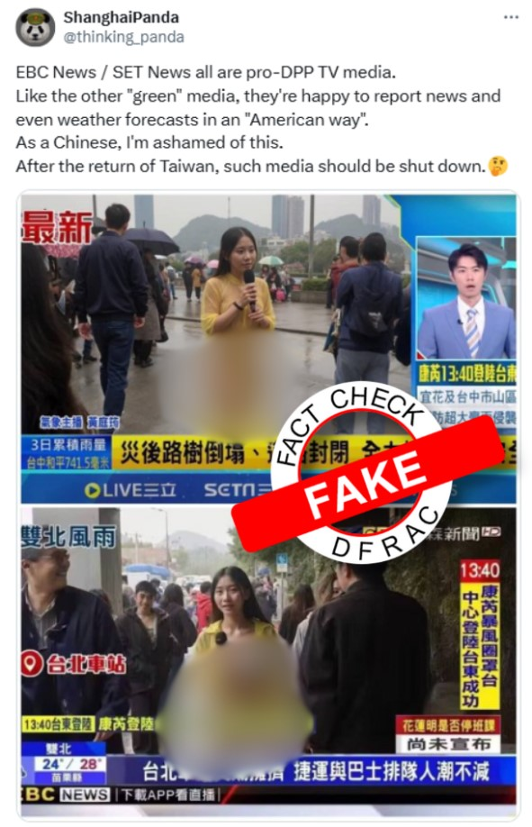 Viral Image of Taiwanese Reporter in Translucent Raincoat Exposed as AI-Generated Misinformation