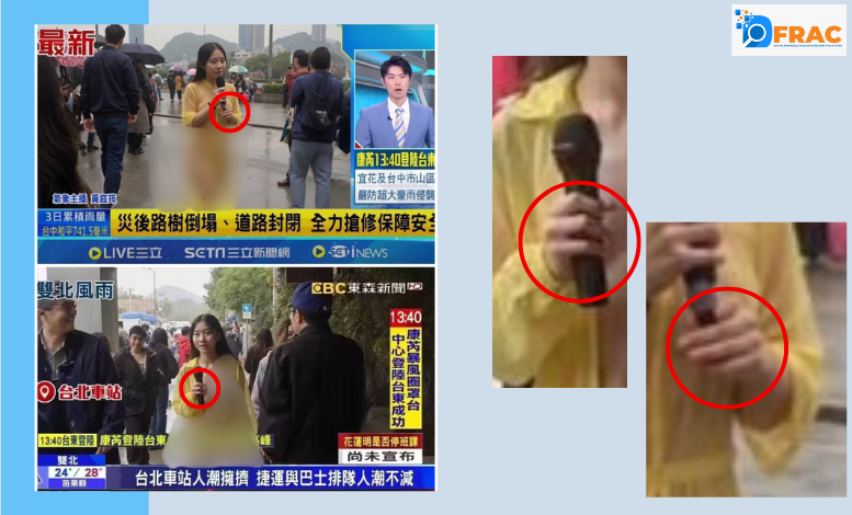 Viral Image of Taiwanese Reporter in Translucent Raincoat Exposed as AI-Generated Misinformation