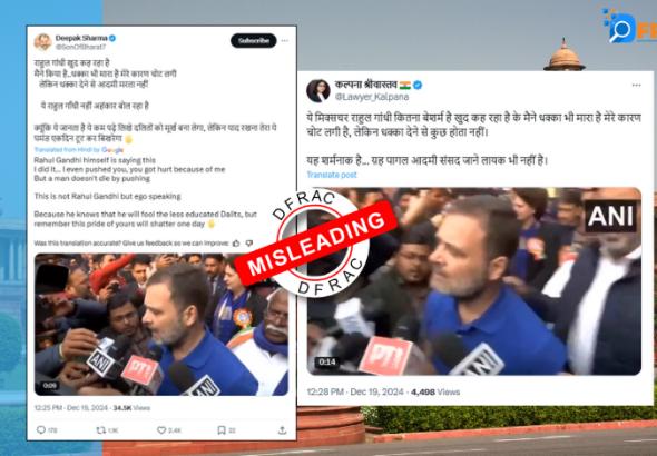 False Claim of Rahul Gandhi Admitting to Pushing BJP MP outside Parliment goes viral