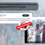 क्या भारत में 5 करोड़ अवैध बांग्लादेशी और रोहिंग्या रह रहे हैं?