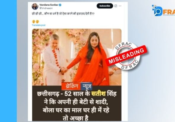 52-year-old-father-marries-his-24-year-old-daughter-true