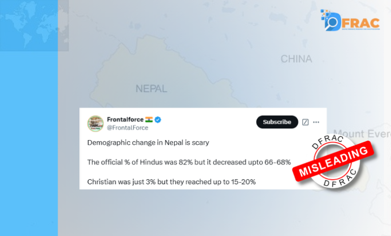 नेपाल में हिन्दुओं की घट रही है जनसंख्या?