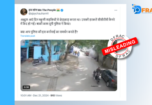 Viral Video Linking Harassment and Police Action to UP Found to Be Misleading