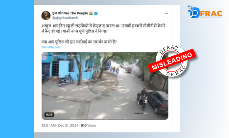 Viral Video Linking Harassment and Police Action to UP Found to Be Misleading