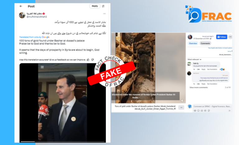 Was gold buried under Bashar al Assad’s palace found to be true?