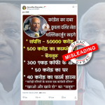 Is Congress President Mallikarjun Kharge net worth at Rs 50,000 crore?