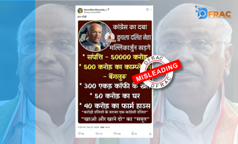 Is Congress President Mallikarjun Kharge net worth at Rs 50,000 crore?