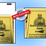 Viral Pamphlet Claiming Kejriwal as 'Messiah of Muslims' Exposed as 2020 Relic