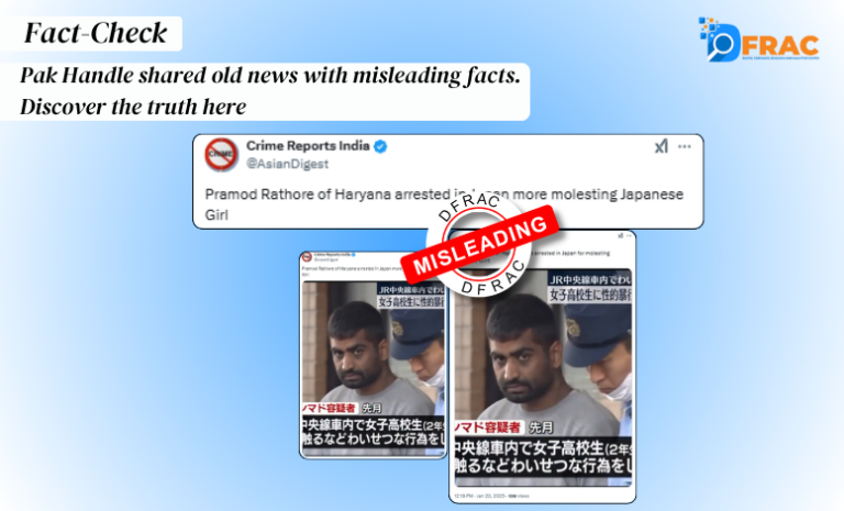 Pak Handle shared old news with misleading facts. Discover the truth here