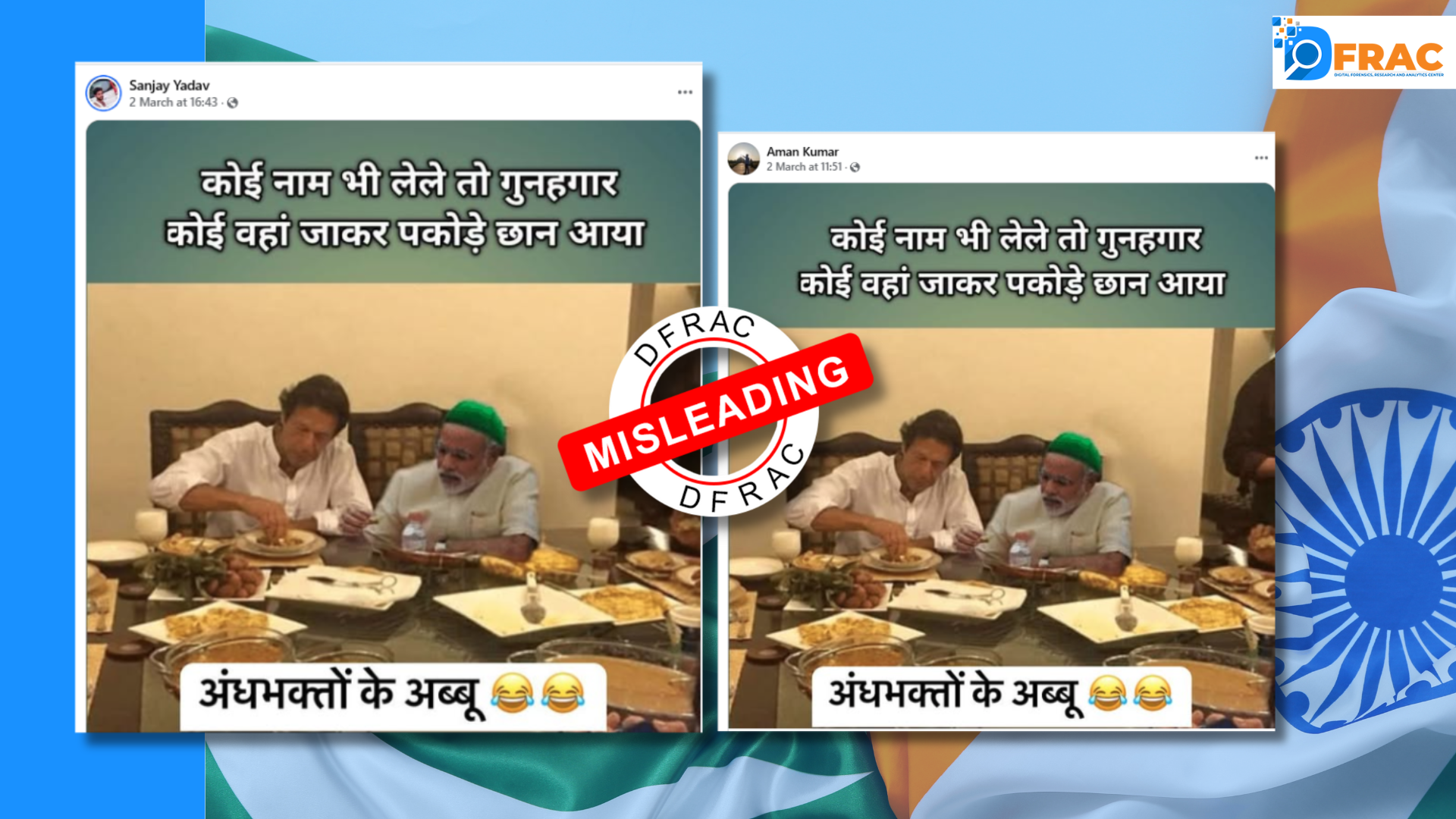 Edited image falsely shows PM Modi dining with Imran Khan