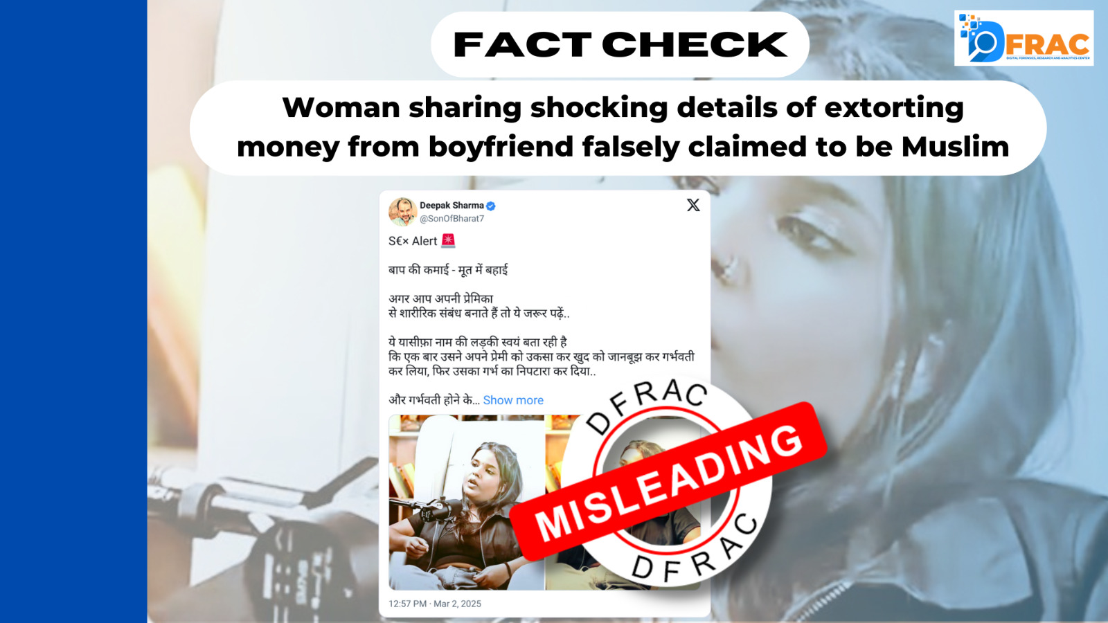 प्रेमी से पैसे ऐंठने की चौंकाने वाली जानकारी साझा करती महिला मुस्लिम नहीं,दावा हुआ झूठा