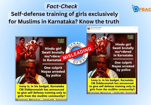 Karnataka government's scheme to provide self-defense training for girls