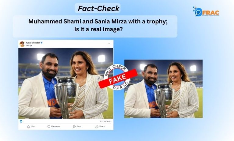 Muhammed Shami and Sania Mirza with a trophy; Is it a real image?