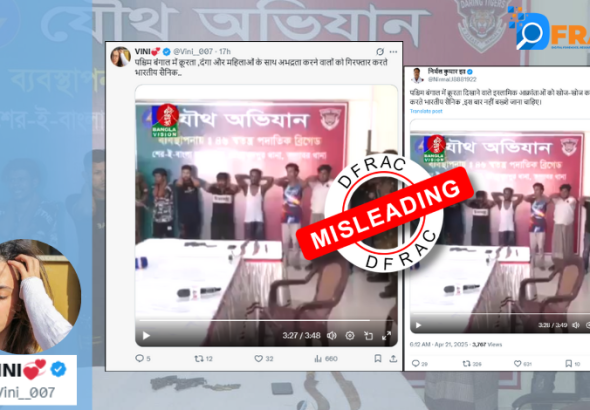 West Bengal