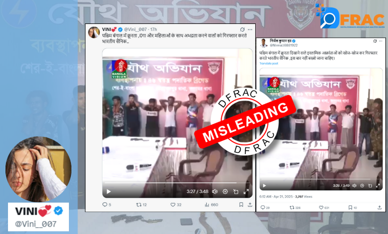 West Bengal