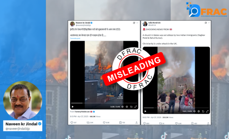 UK Church Fire
