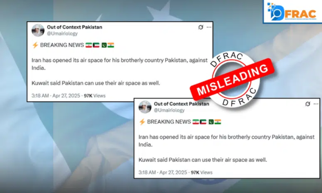 فیکٹ چیک: ایران یا کویت کی جانب سے پاکستان کے لیے مخصوص طور پر فضائی حدود کھولنے کا کوئی ثبوت نہیں