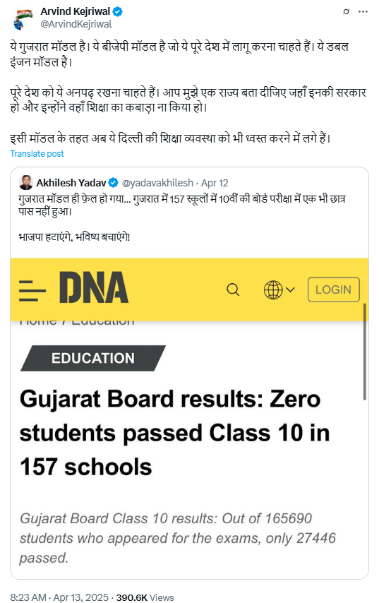 A tweet by Arvind Kejriwal on Gujarat schools.