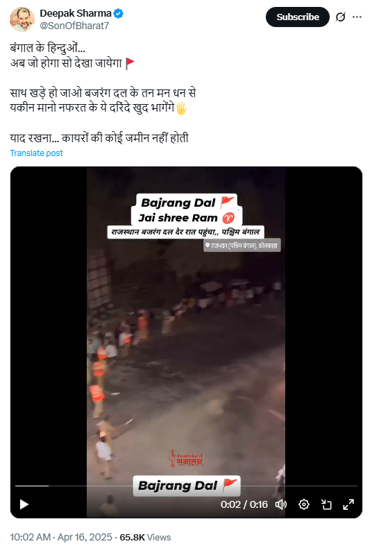 A user Deepak Sharma on X has shared a video of a bikers claimed to be from Bajrang Dal traveling from Rajasthan to West Bengal.